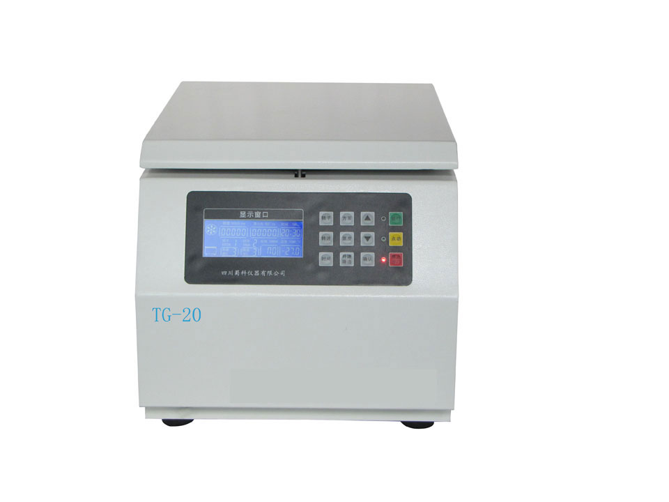 TG-20臺(tái)式高速離心機(jī)